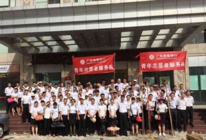 广东青年志愿者组织支援湛江市灾后建设
