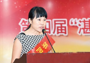 广东最美志愿者-湛江好人